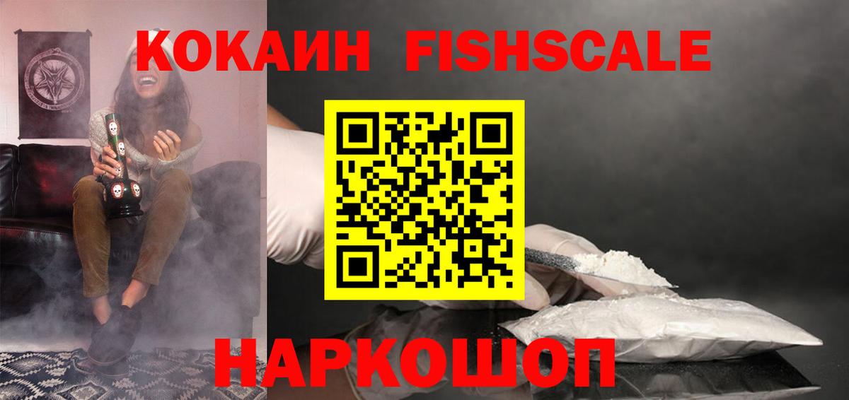 Cocaine Эквадор  КОКАИН  Кокаин Эквадор  Дятьково  Вход с VPN 