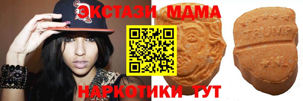 Дятьково  Ecstasy круглые  ЭКСТАЗИ бентли  даркнет сайт  Вход с VPN 