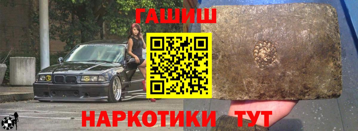 ГАШ гарик  Вход с VPN  Дятьково 