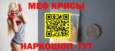 мефедрон VHQ Гусиноозёрск