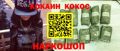 ALPHA-PVP Гусь-Хрустальный