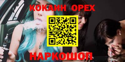 ALPHA-PVP Гусь-Хрустальный