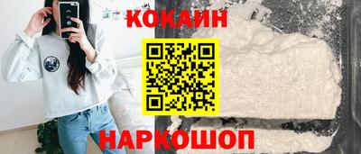 кокс Гусев