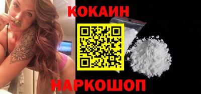 ALPHA-PVP Гусь-Хрустальный
