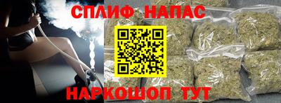 мефедрон VHQ Гусиноозёрск