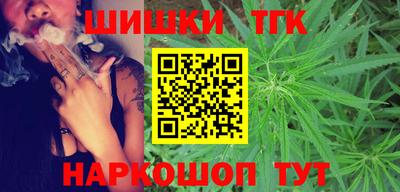 мефедрон VHQ Гусиноозёрск