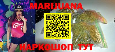мефедрон VHQ Гусиноозёрск