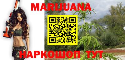 мефедрон VHQ Гусиноозёрск