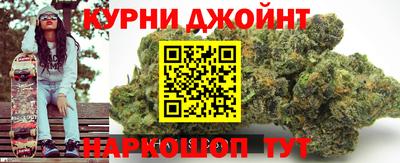 ALPHA-PVP Гусь-Хрустальный