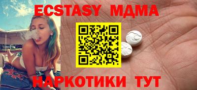 мефедрон VHQ Гусиноозёрск