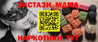 мефедрон VHQ Гусиноозёрск
