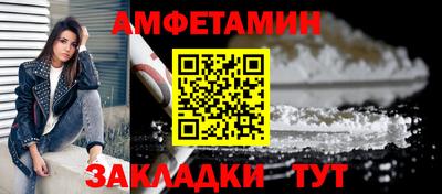 ALPHA-PVP Гусь-Хрустальный