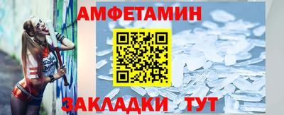 ALPHA-PVP Гусь-Хрустальный