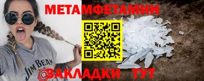 ALPHA-PVP Гусь-Хрустальный