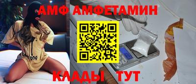 ALPHA-PVP Гусь-Хрустальный