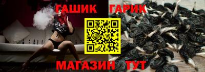 кокс Гусев