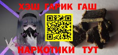 ALPHA-PVP Гусь-Хрустальный