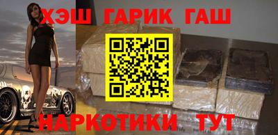 мефедрон VHQ Гусиноозёрск