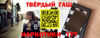 ALPHA-PVP Гусь-Хрустальный