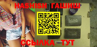ALPHA-PVP Гусь-Хрустальный