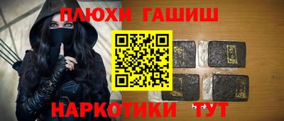 ALPHA-PVP Гусь-Хрустальный