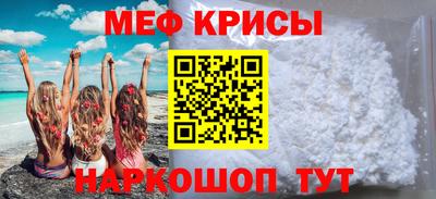 мефедрон VHQ Гусиноозёрск
