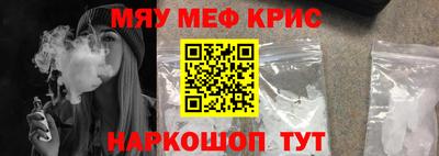 мефедрон VHQ Гусиноозёрск