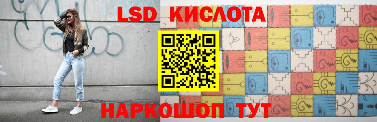 ЛСД экстази кислота  Вход с VPN  MEGA зеркало  Лсд 25 экстази  ЛСД экстази кислота  Дятьково 