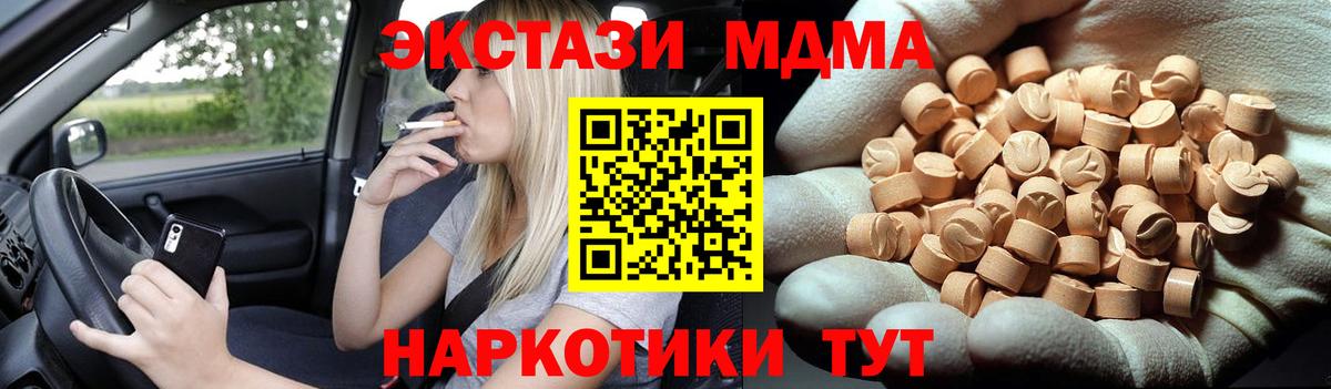 МДМА VHQ Дятьково
