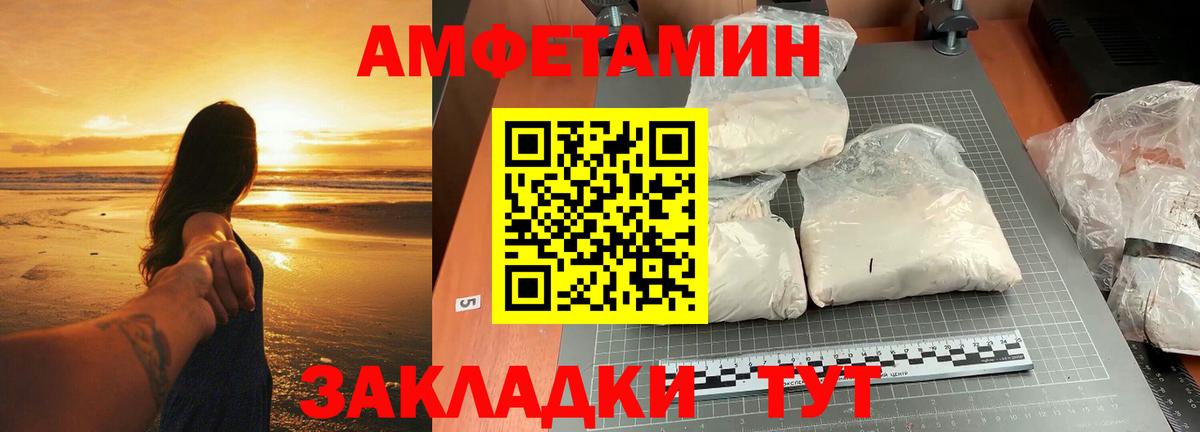 Дятьково  МЕТАМФЕТАМИН витя  МЕТАМФЕТАМИН витя  Вход с VPN 