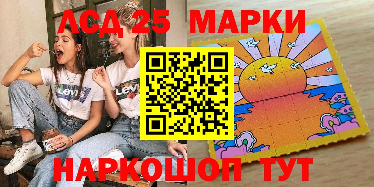 Наркотические марки  Наркотические марки 1500мкг  Дятьково  Вход с VPN  Наркотические марки 1500мкг 