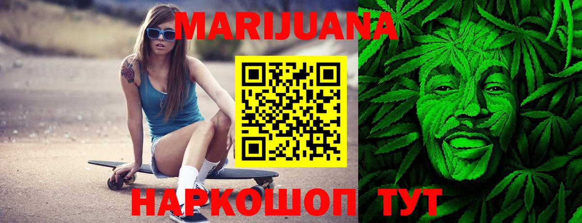 Каннабис планчик  Марихуана конопля  Дятьково  Вход с VPN  Бошки Шишки SATIVA & INDICA 